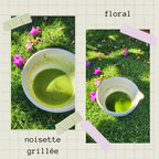 奋 Fèn • Matcha Première Récolte (50g)